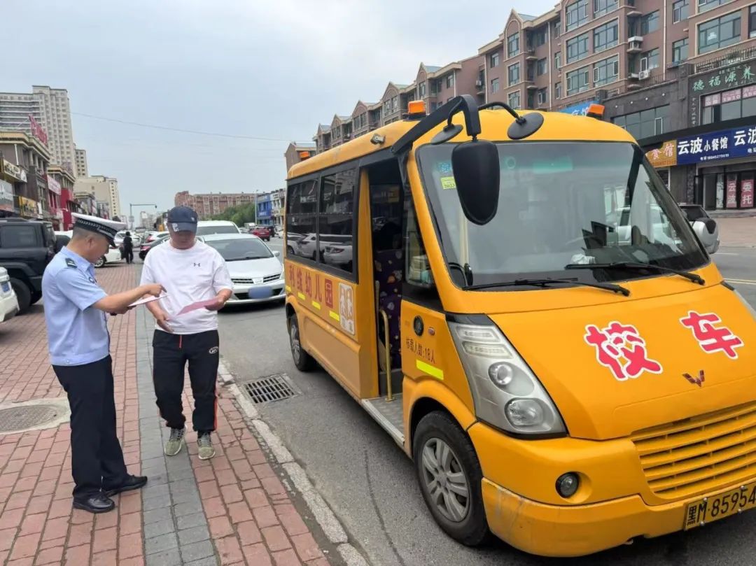 【全警警務建設年】擰緊校車“安全閥”，安達市公安局開展校車安全專項檢查