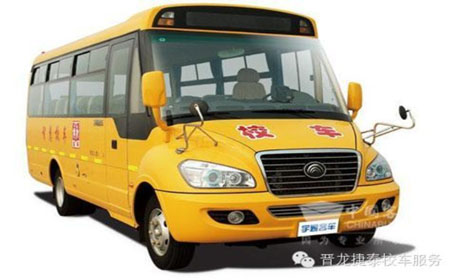專業(yè)校車公司“接手”學(xué)生接送