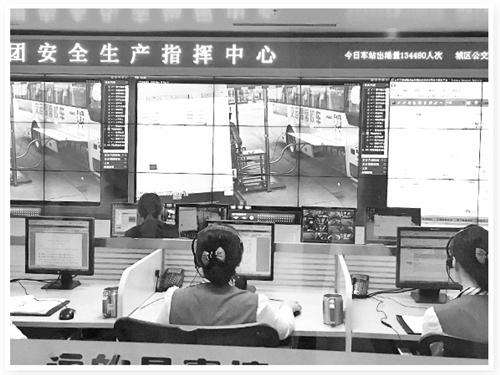 交運集團(tuán)安全生產(chǎn)指揮中心可以實時監(jiān)控校車的運行情況。