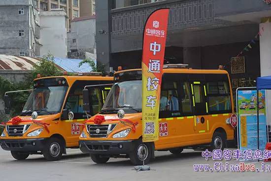 同比增長30%，中通校車業(yè)務逆勢增長