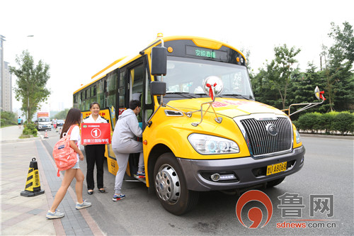 交運(yùn)集團(tuán)關(guān)于規(guī)劃建設(shè)校車候車亭的建議