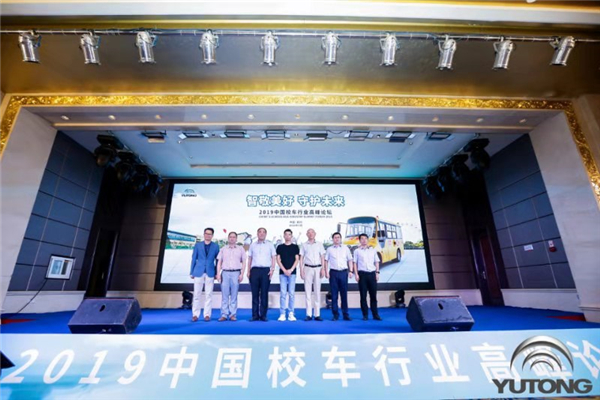 宇通: 用智慧助力打贏校車安全“保衛戰”和運營“持久戰”