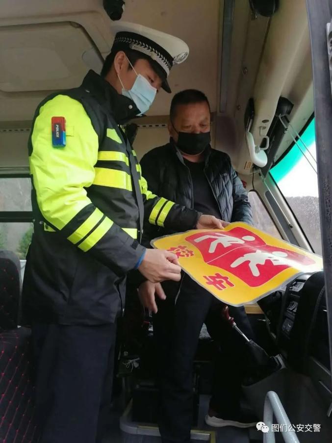 圖們公安交警大隊開展復(fù)學(xué)復(fù)課校車安全大檢查