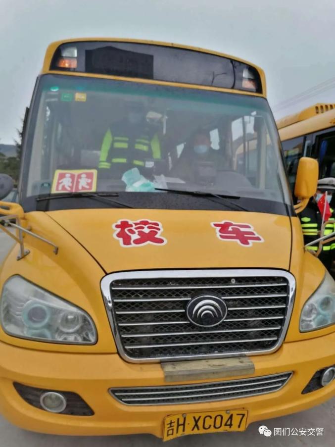 圖們公安交警大隊開展復(fù)學(xué)復(fù)課校車安全大檢查