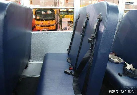 專用校車和非專用校車的區別