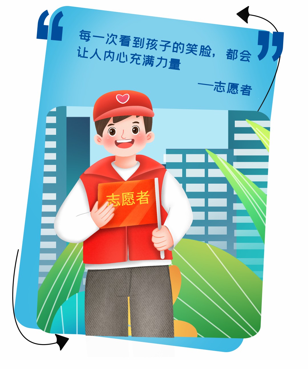 5年超1500萬(wàn)捐贈(zèng)，宇通壹基金兒童交通安全公益行再次起航！