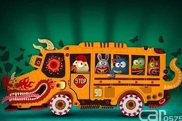 校車駕駛員請注意！