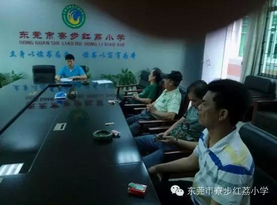 提升校車服務(wù)質(zhì)量  打造良好紅荔形象