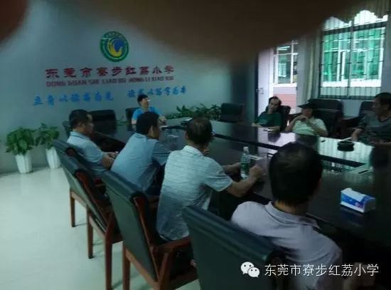 提升校車服務(wù)質(zhì)量  打造良好紅荔形象